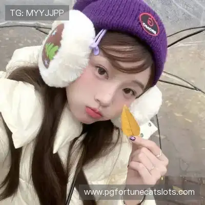黄婧茵